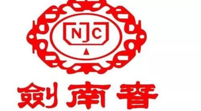 水晶劍南春和珍藏級劍南春哪個更好喝？看品鑒對比！