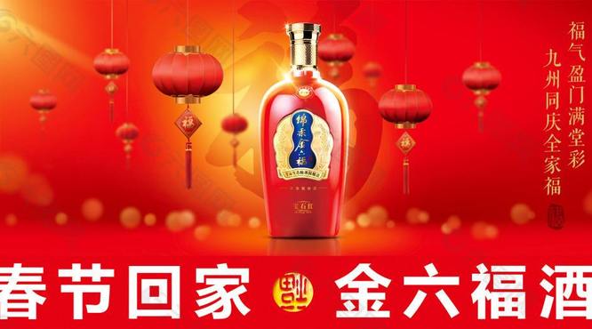 金六福酒怎么在同質(zhì)化嚴(yán)重的消費(fèi)市場突圍！