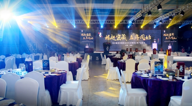 董酒密藏新品發(fā)布會走進(jìn)中原第一僑鄉(xiāng)
