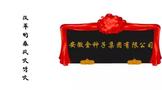 始于1949，金種子匠心演繹鎏金歲月