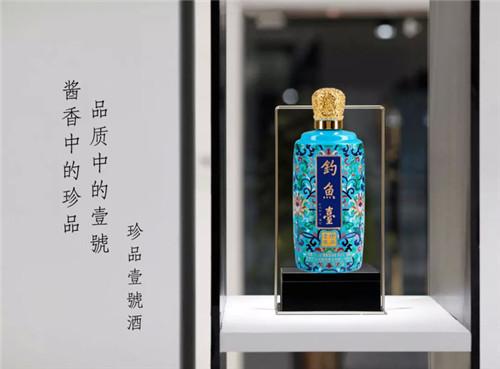 珍品壹號:這瓶醬酒為何280天拿下“三冠王”？