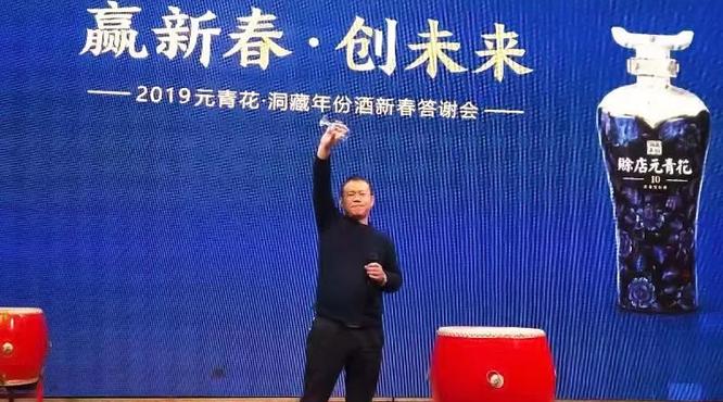 平頂山首戰(zhàn)即勝，賒店老酒為鷹城再添盛事！