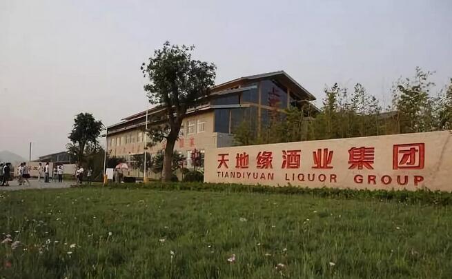 天地緣酒業(yè)深陷債務(wù)旋渦，市場從不為“失信者”買單！