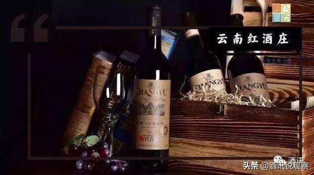 云南葡萄酒產(chǎn)區(qū)現(xiàn)狀：產(chǎn)區(qū)知名度不高，區(qū)域性品種受限