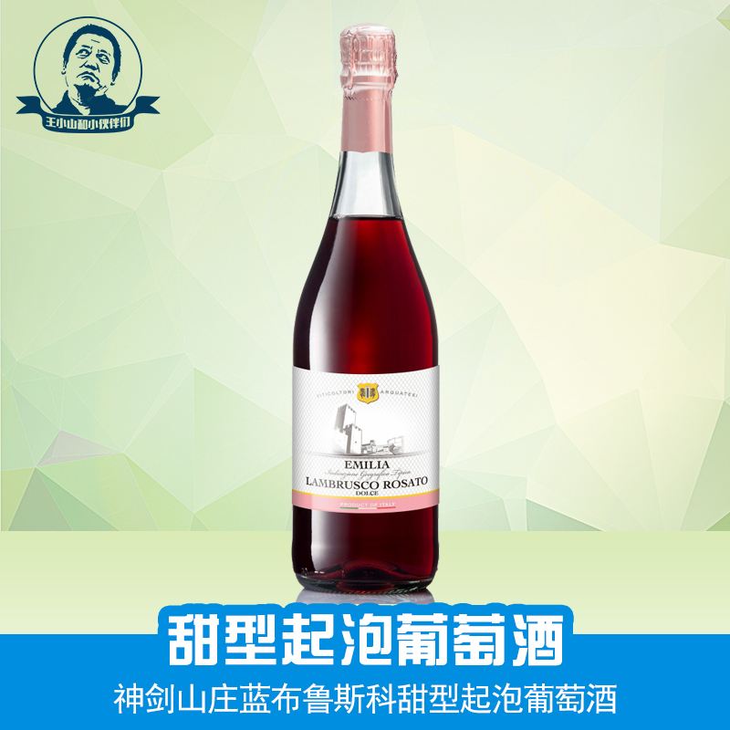 什么時候喝起泡酒好？起泡酒每天喝多少合適？