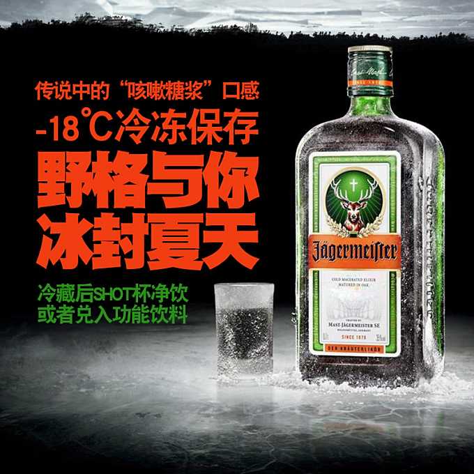 利口酒可以直接喝嗎？利口酒怎么喝好？