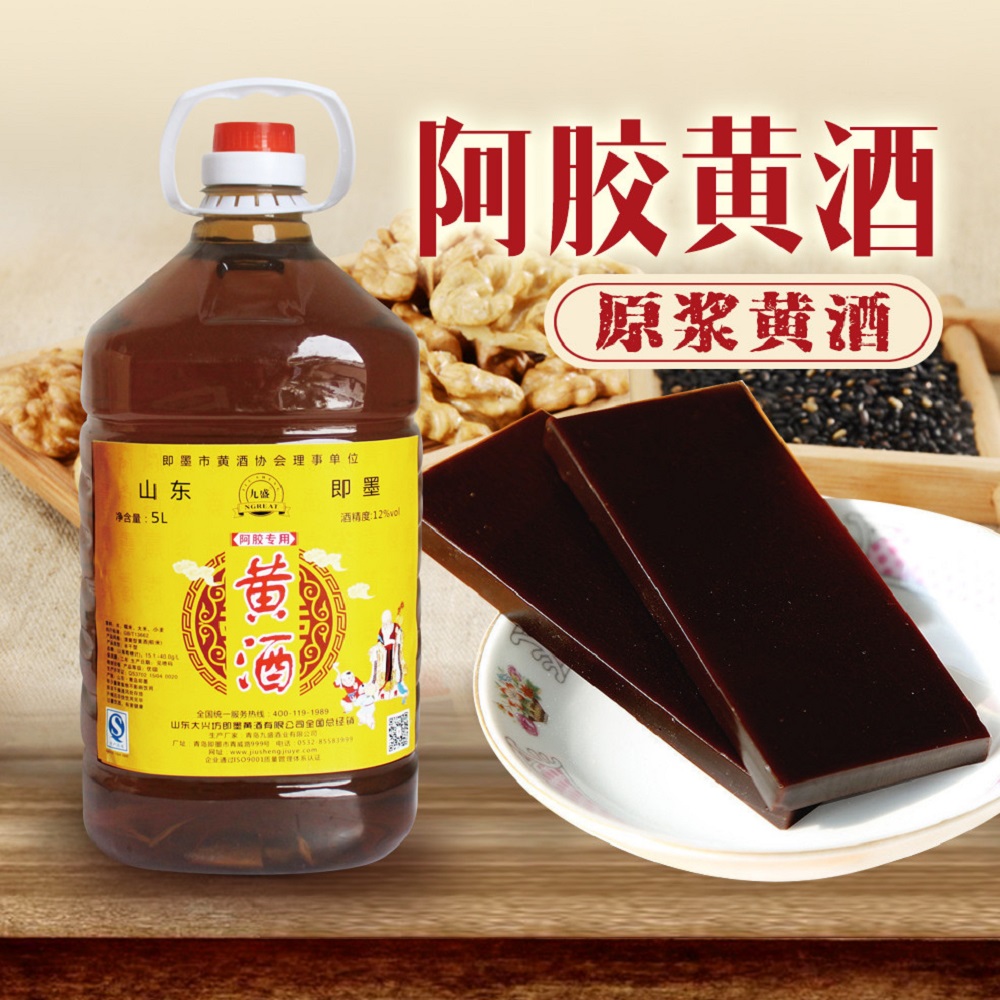 熬阿膠用什么黃酒，常見黃酒都能用