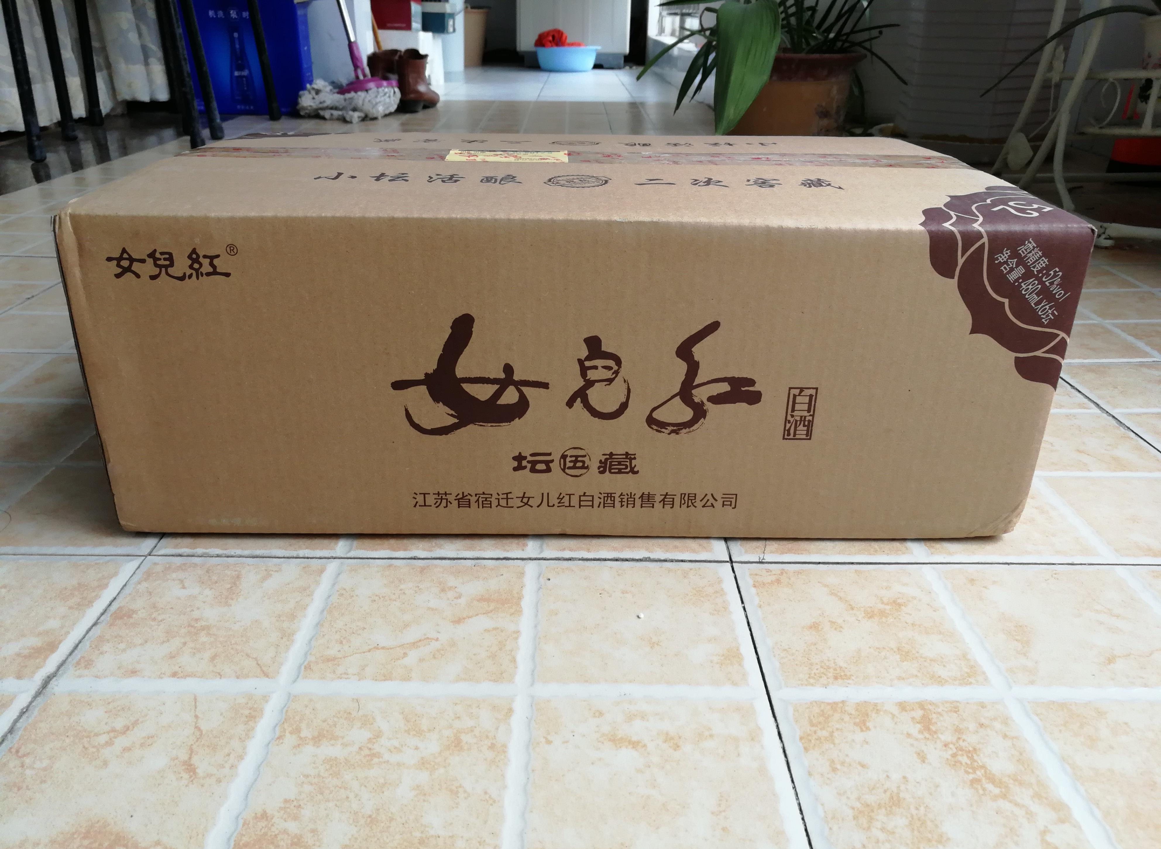 女兒紅怎么喝比較好？睡覺(jué)以前喝點(diǎn)女兒紅好嗎？