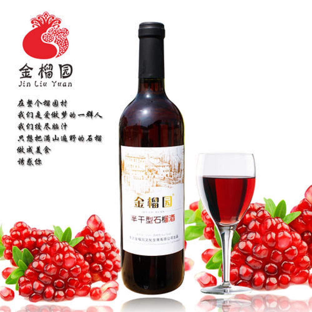 每天喝點果酒對身體有好處嗎？每天喝多少果酒好？