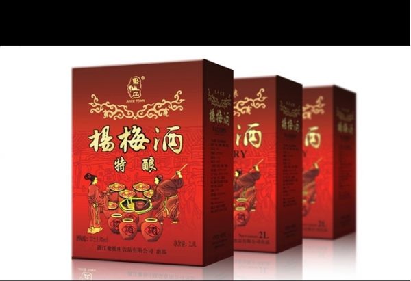 楊梅酒放冰箱能放多久，楊梅酒需要放冰箱嗎