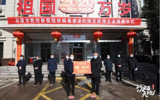 汾酒疫情防控工作進(jìn)行研究部署：提出具體要求，制定明確防控措施