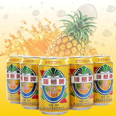 果啤是如何釀造的？果啤含有酒精嗎？