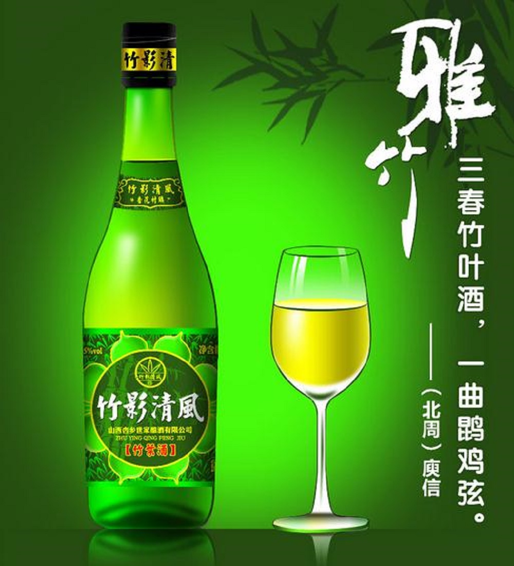 竹葉青酒是怎么做的？竹葉青酒制作方法