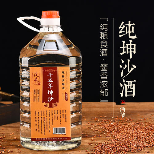坤沙酒好喝嗎？坤沙酒口味點評