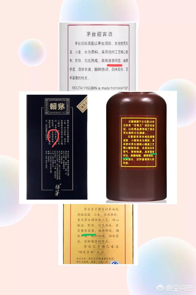 賴茅，漢醬有收藏價值嗎？