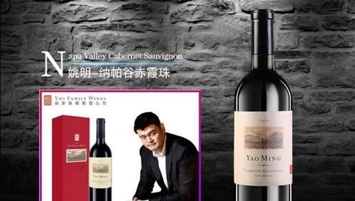姚明、趙薇的酒莊到底是什么級別？