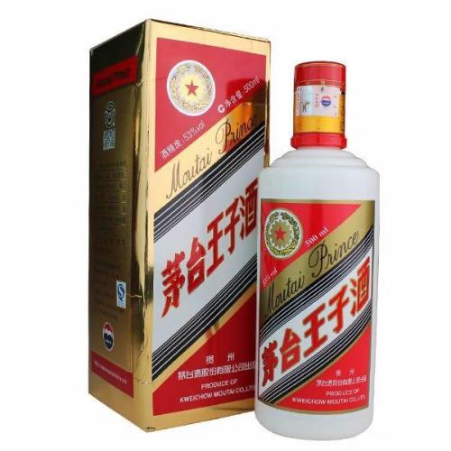 茅臺(tái)王子酒怎么樣？如何辨別王子酒的真假？