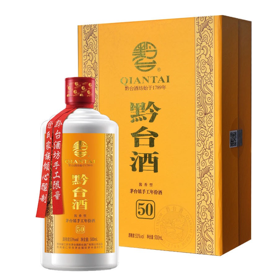 貴州黔臺(tái)怎么樣