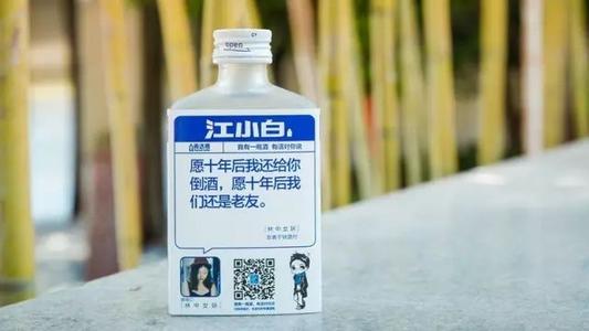 江小白是什么酒？江小白怎么喝比較好？