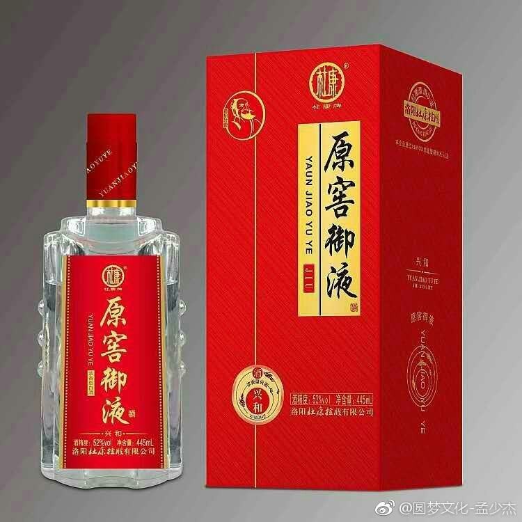 豫酒之殤，到底殤什么？