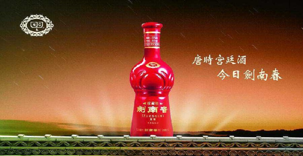 劍南春是什么香型的酒，52度的劍南春有幾種香型