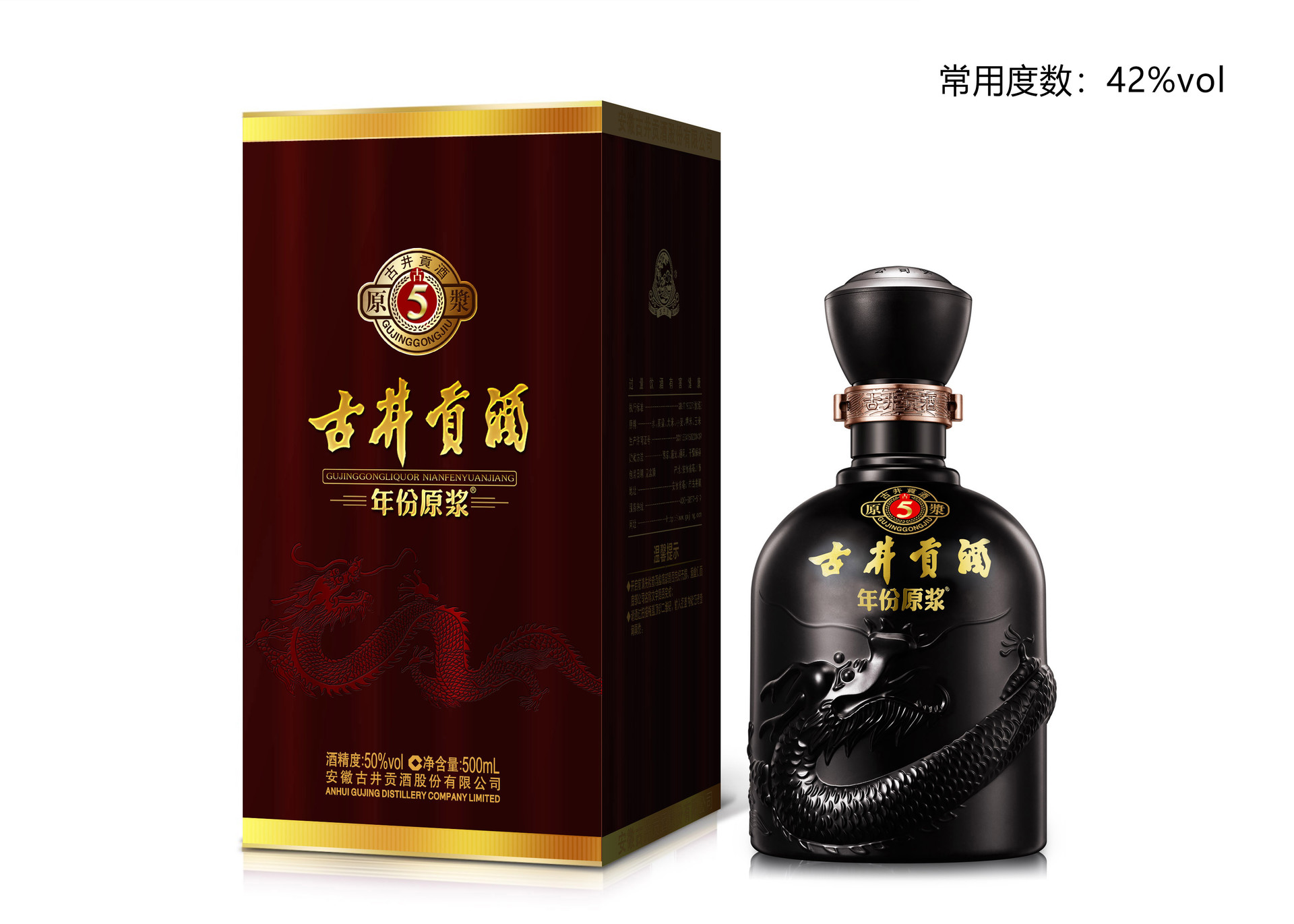古井貢酒有哪些度數(shù)，古井貢酒是哪個地方的？