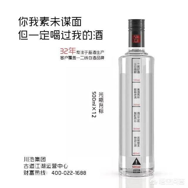 白酒行業(yè)今年整體的影響會大嗎，未來誰會新一代的酒龍頭老大？