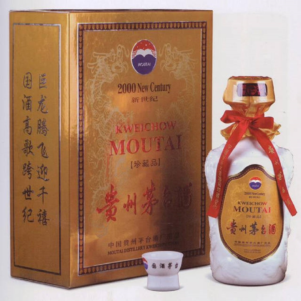 茅臺酒15年多少錢，30年和80年的又是多少錢？