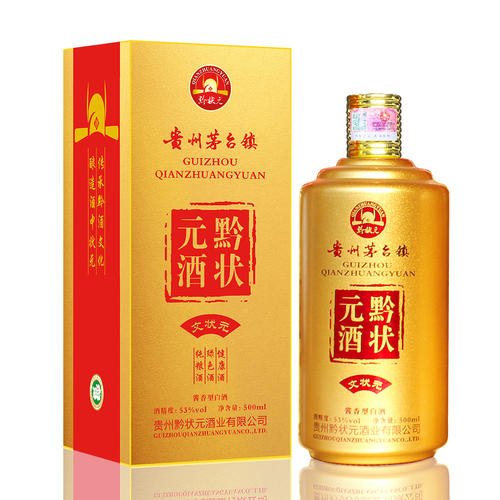狀元升學(xué)酒怎么寫(xiě)