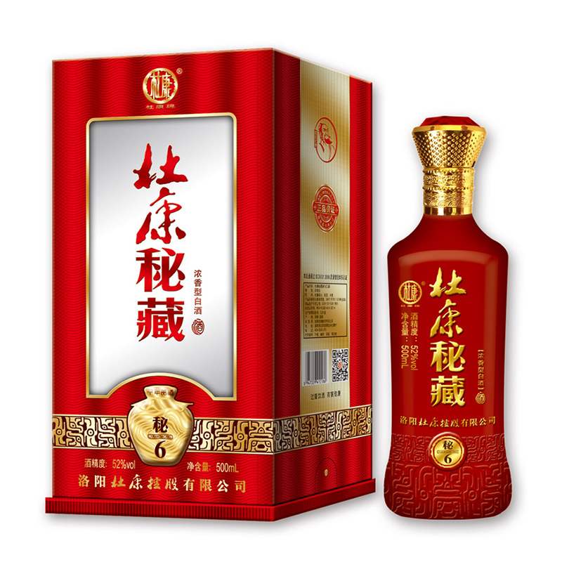 肖志雄擔任杜康銷售公司總經理，柳向陽另有任用
