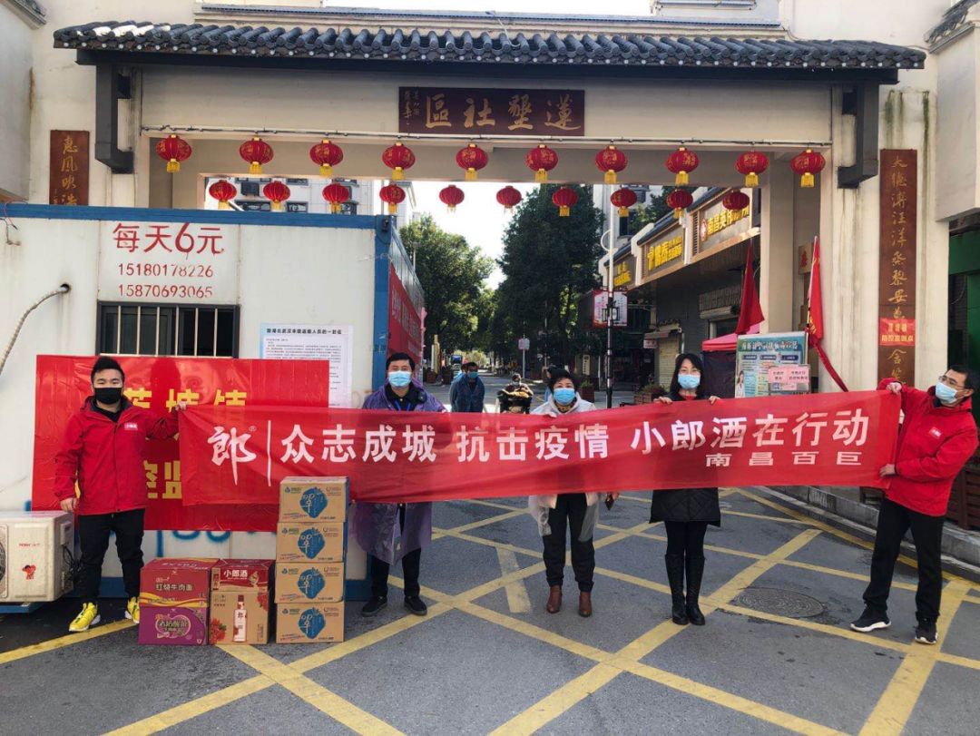 疫情激發(fā)創(chuàng)新思維，南昌百巨拓展1000個社群云市場
