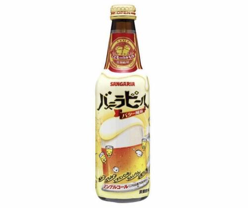 啤酒度數最高的是什么