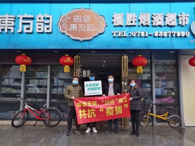 四特酒作為中國知名酒企：雙管齊下抓復工，凝心聚力面對“后疫情時期”