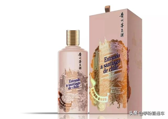 茅臺(tái)新品馬上開始預(yù)售，走進(jìn)系列