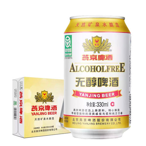 無醇啤酒有哪些牌子，燕京牌的好喝嗎多少錢