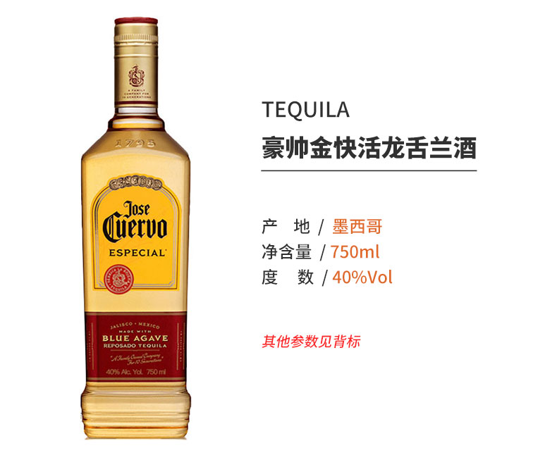龍舌蘭酒是什么酒，龍舌蘭酒容易醉嗎？