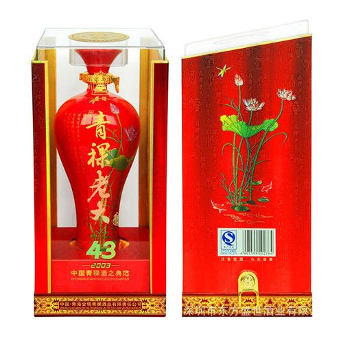 青稞酒是哪個民族的特色飲品，青稞酒好喝嗎？