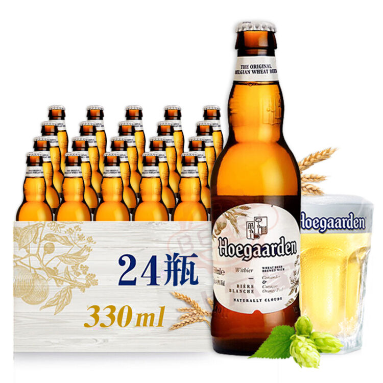 福佳白啤酒好喝嗎？福佳白啤酒度數(shù)是多少？