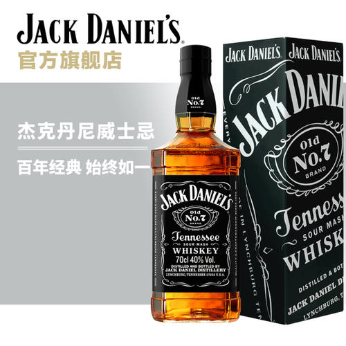 黑方威士忌保質(zhì)期是多少，黑方威士忌打開能放多久