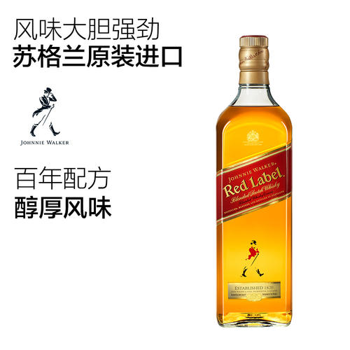 紅方威士忌多少錢一瓶，紅方威士忌怎么喝