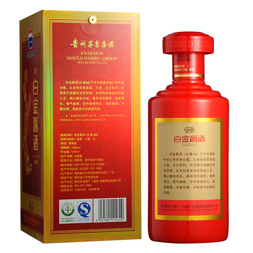 茅臺白金醬酒怎么樣，茅臺白金醬酒價格多少錢