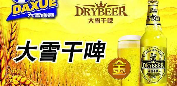 啤酒哪些人不能喝？不能喝啤酒的七類人群