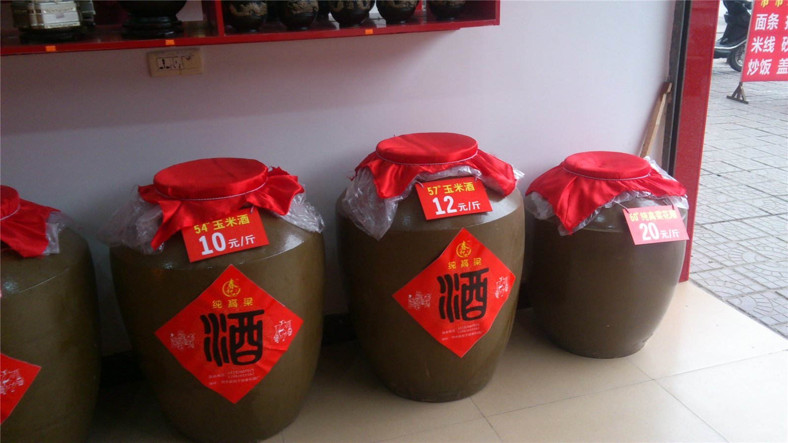 如何制作包谷酒？包谷酒的制作方法