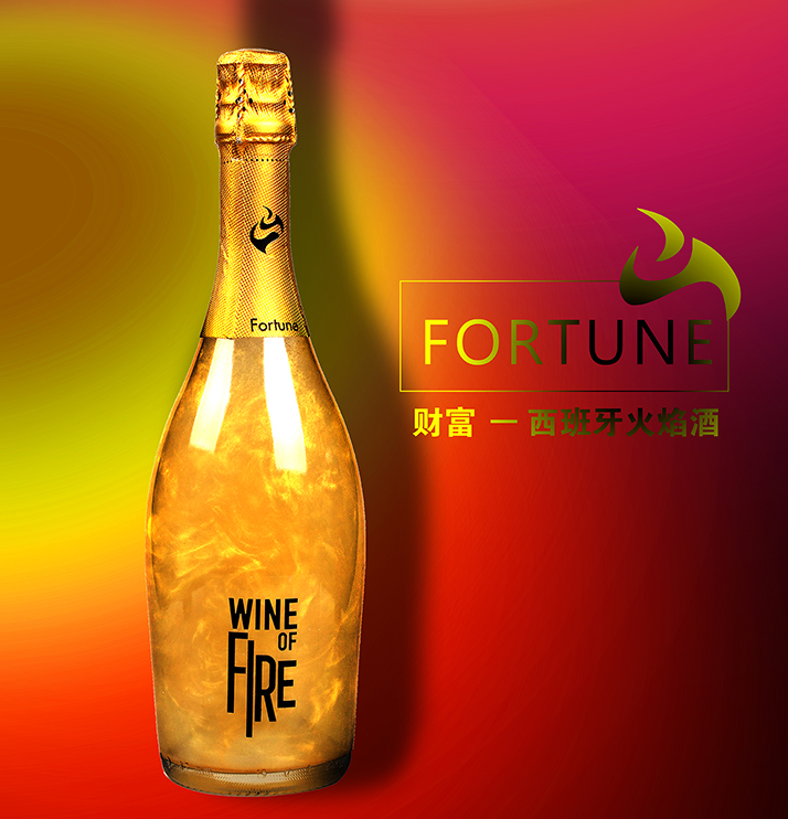 火焰酒里面是什么，怎么喝