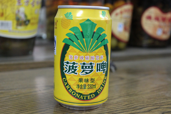 菠蘿啤的熱量高嗎？喝了會發(fā)胖嗎？