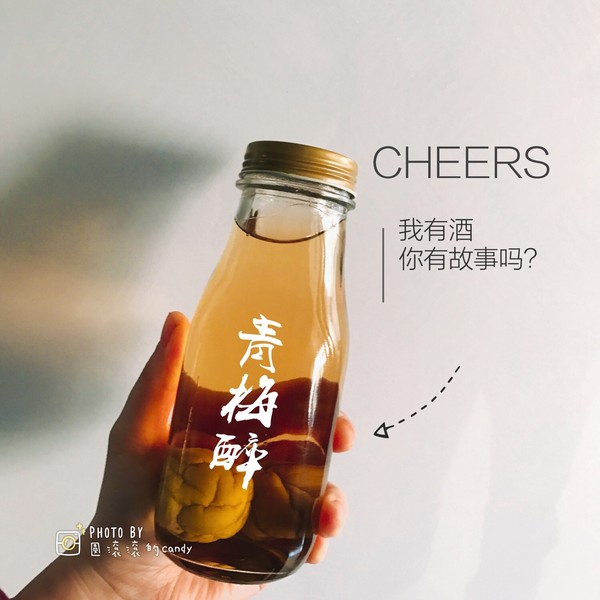 泡青梅酒要多少度的酒？用多少度白酒泡青梅酒好？