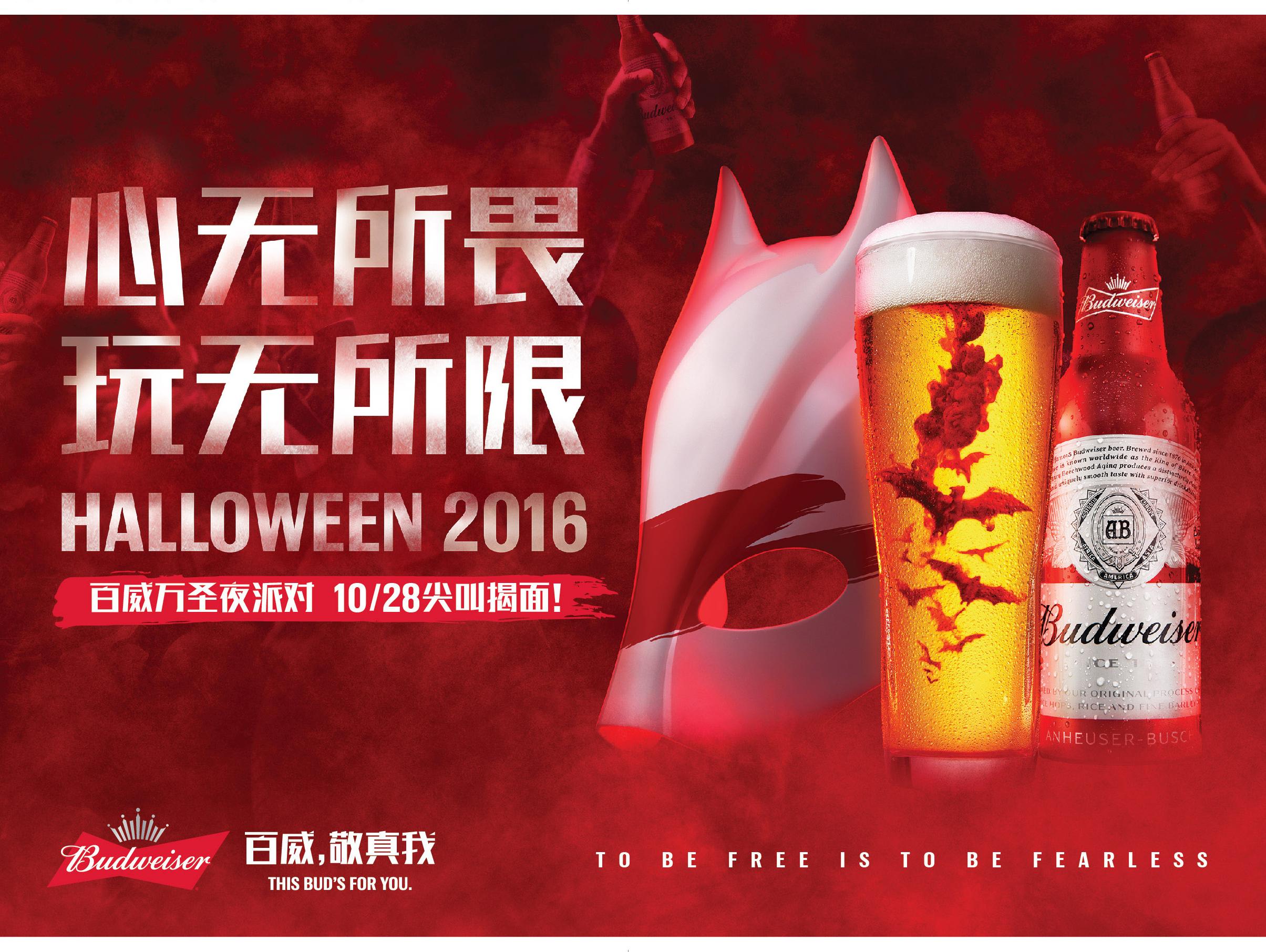 百威啤酒好喝嗎？怎么辨別真假