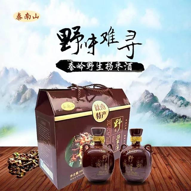 拐棗泡酒多久可以食用，可以治療風(fēng)濕嗎？
