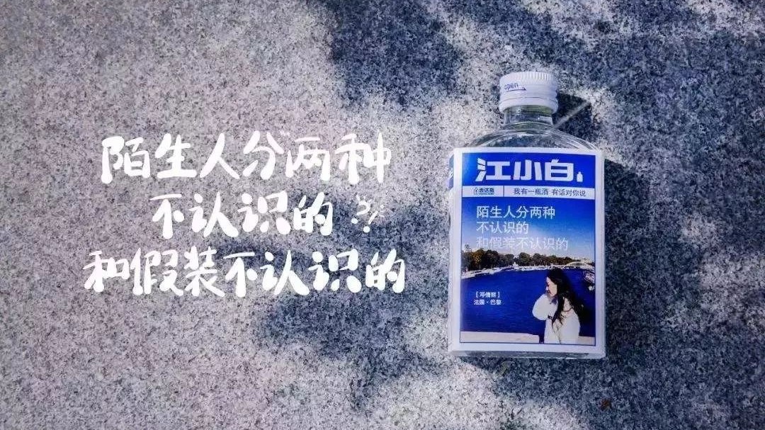 江小白酒是哪里產(chǎn)的，是純糧食酒嗎？