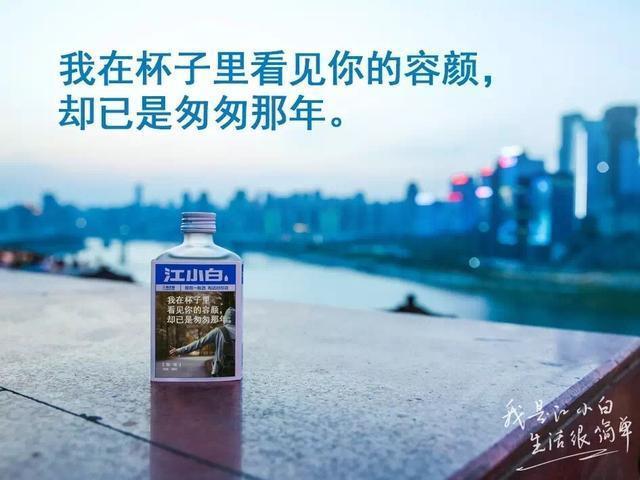 江小白酒和瀘小二的區(qū)別，哪個好喝